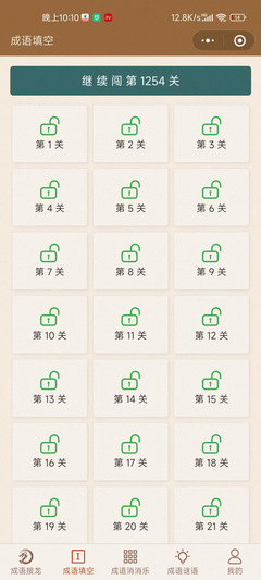 揚(yáng)州軟件開(kāi)發(fā) 古都新韻，智創(chuàng)未來(lái)