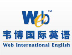 烏魯木齊韋博英語(yǔ)培訓(xùn)學(xué)校 專(zhuān)業(yè)英語(yǔ)教育機(jī)構(gòu)綜合指南